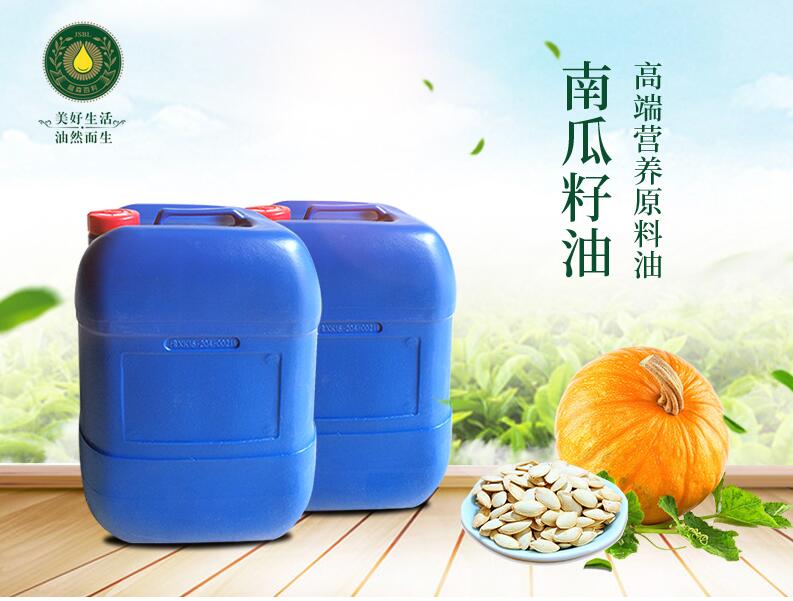河北新零售南瓜籽油